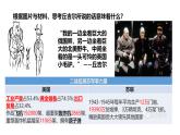 第18课 冷战与国际格局的演变 课件--2022-2023学年统编版（2019）高中历史必修中外历史纲要下册