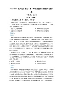 广东省云浮市罗定中学2022-2023学年高二历史下学期期中考试试题（Word版附解析）