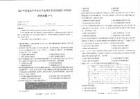 T8联盟2023年普通高中学业水平选择性考试压轴卷（华师一附中命题）历史