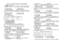 江西省宜丰县宜丰中学2022-2023学年高二下学期5月月考历史试题