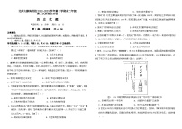 天津北京师范大学静海附属学校2022-2023学年高二下学期第二次阶段性评估（期中）历史试题