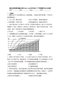 湖北省孝感市重点高中2022-2023学年高二下学期期中历史试卷（含答案）