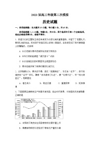 2023届海南省海口市海南中学高三下学期第二次模拟考试历史试题