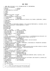 江西省上高中学2022-2023学年高一下学期期中考试历史试题