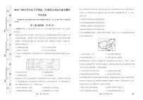 河北省衡水中学2023届高三下学期第五次综合素养测评历史