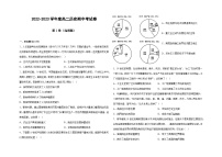 福建省泉州科技中学2022-2023学年高二下学期期中考试历史试题