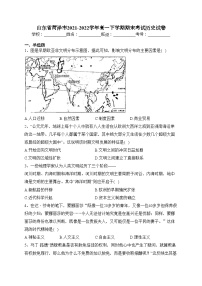 山东省菏泽市2021-2022学年高一下学期期末考试历史试卷（含答案）