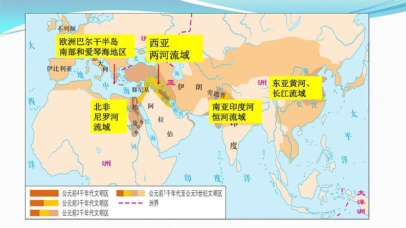 纲要下册 第1-2单元——2023年高中历史学业水平测试复习课件（中外历史纲要上+下）（上海专用）03