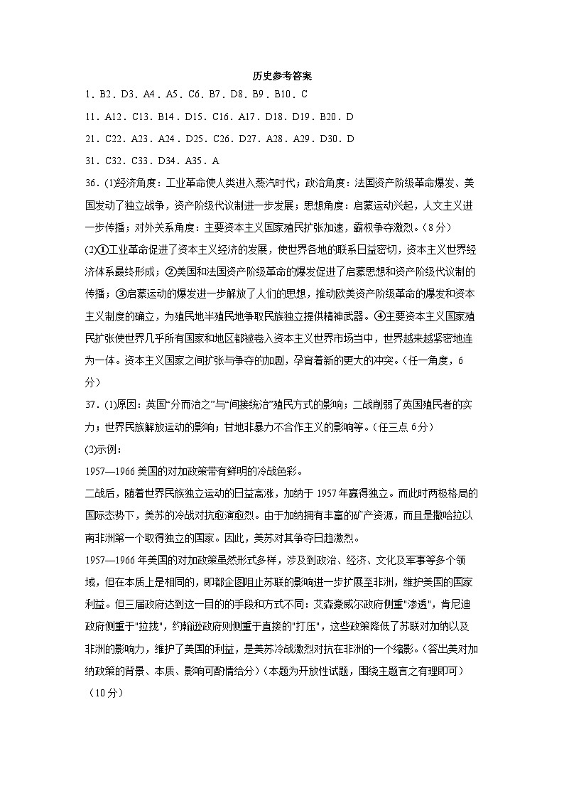 答案第1页