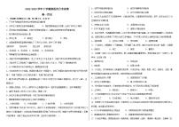 江西省丰城市东煌学校2022-2023学年高一下学期6月月考历史试题