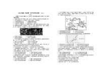 2022-2023学年江西省宜春市上高二中高二上学期第一次月考试题历史含答案