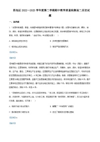 2022-2023学年安徽省池州市贵池区高二下学期期中考试历史试题含解析