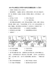 2023年山东重点大学附中高考历史模拟试卷（6月份）-普通用卷