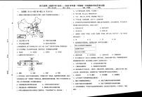 宁夏银川市贺兰县第一中学2022-2023学年高一上学期期末考试历史试题