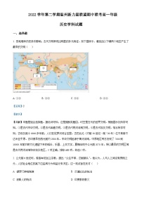 2022-2023学年浙江省温州新力量联盟高一下学期期中联考历史试题含解析