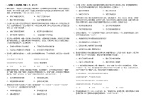 黑龙江省双鸭山市第一中学2022-2023学年高一下学期期中考试历史试卷含答案