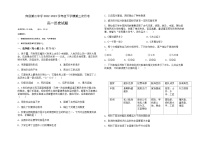 2022-2023学年黑龙江省哈尔滨市宾县第二中学第二学期高一第三次月考历史试题含答案