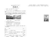 辽宁省鞍山市普通高中2022-2023学年高二下学期6月月考历史（B卷）试题