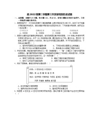 四川省仁寿县铧强中学2022-2023学年高一下学期6月月考历史试题