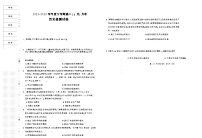 辽宁省新民市高级中学2022-2023学年高二下学期6月月考历史试题