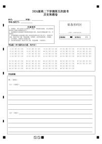 河南省鹤壁市高中2022-2023学年高二下学期第五次段考历史试题