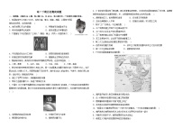 河南省漯河市临颍县第一高级中学2022-2023学年高一下学期（6月）阶段检测历史试题