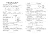 重庆市2023届高三第一次联合诊断检测（康德卷）历史试卷+答案