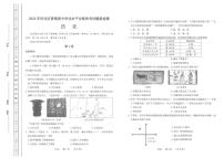 2023年天津市河北区普通高中学业水平合格性考试模拟练习历史试题