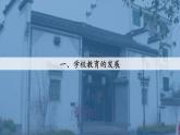 第14课 文化传承的多种载体及其发展课件--2022-2023学年高中历史统编版（2019）选择性必修三