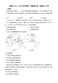 2022北京东城区高一下学期期末考试历史试题含解析