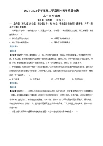 2022咸阳高一下学期期末历史试题含解析