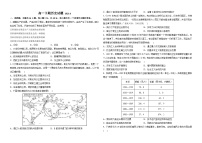 河南省漯河市高级中学2022-2023学年高一下学期6月月考历史试题