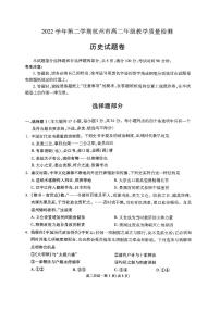 浙江省杭州市2022-2023学年高二下学期6月期末考试  历史  PDF版含答案