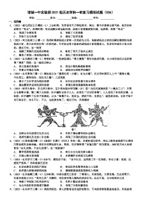 山东省诸城第一中学实验部2023-2024学年高三上学期一轮复习（周测006）模拟历史试题