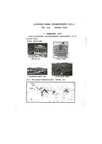 上海市嘉定区封浜高级中学2022-2023学年高一下学期6月期末考试历史试题