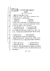 新疆维吾尔自治区喀什地区英吉沙县实验中学2022-2023学年高二下学期期末考试历史试题