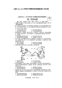 江西省上饶市2022-2023学年高二下学期期末教学质量测试历史试卷