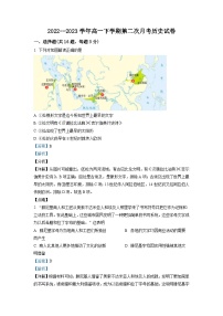 2023开封高一下学期第二次月考历史试题含解析