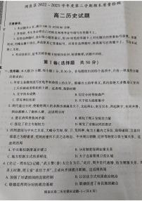 陕西省西安市阎良区2022-2023学年高二下学期期末质量检测历史试题