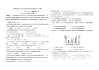 新疆维吾尔自治区巴音郭楞蒙古自治州博湖县奇石中学2022-2023学年高一下学期期末考试历史试题