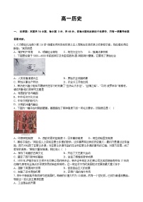 江西省宁冈中学2022-2023学年高一下学期期末考试历史试题