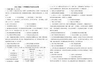 江西省宜春市第一中学2022-2023学年高二下学期期末考试历史试题+