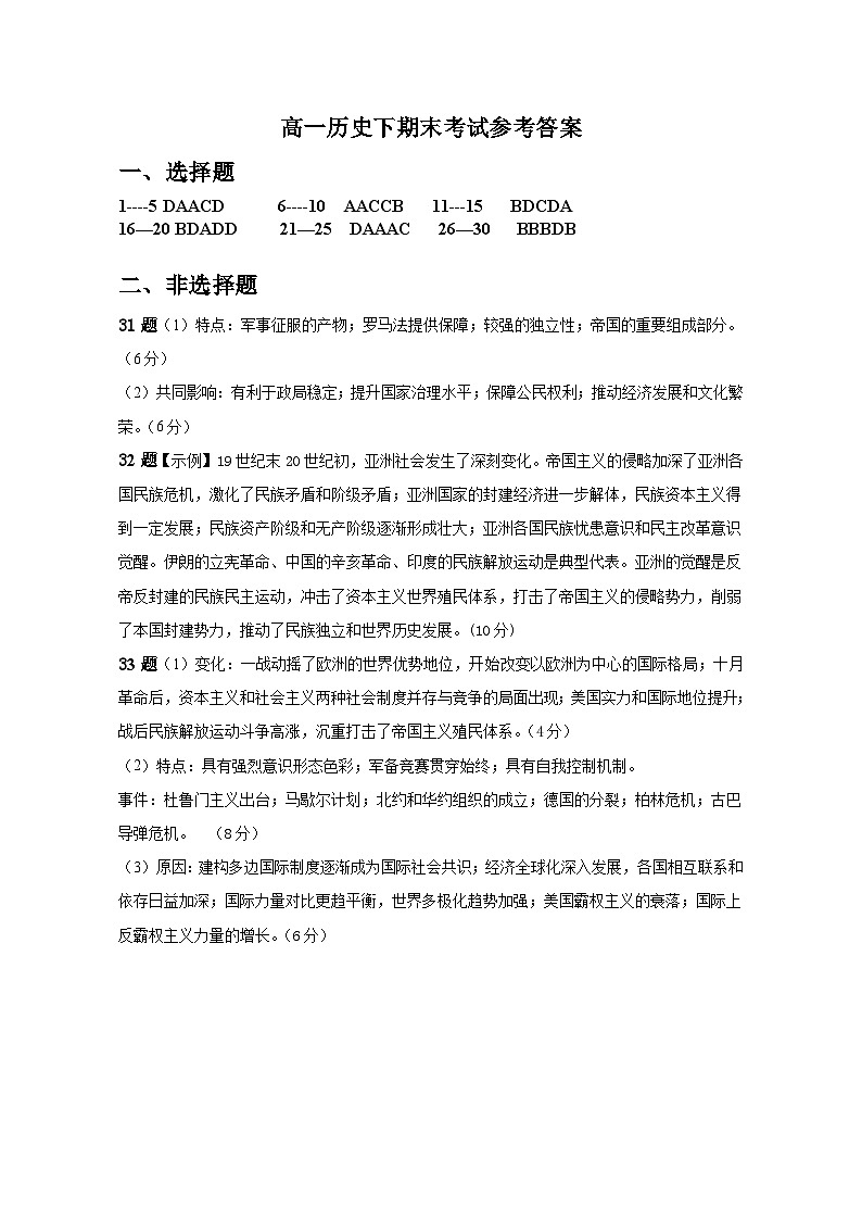 答案第1页