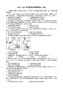 江西省大余中学2022-2023学年高二下学期期末考试历史试题