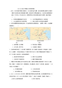 山东省枣庄市民办枣庄卓山高级中学2022-2023学年高二下学期期末模拟考试历史试题