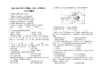 湖南省宁乡市第一高级中学2022-2023学年高一下学期6月月考测试历史（学考科目）试题