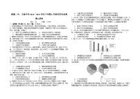 江西省南昌市新建区第二中学、丰城中学2022-2023学年高二下学期6月联考历史试卷