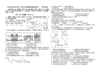 山东省宁阳县第四中学2022-2023学年高一下学期期末模拟考试历史试卷