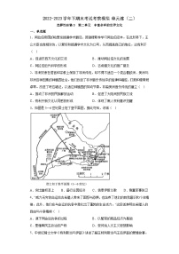 第二单元 丰富多样的世界文化 期末复习单元练-- 2022-2023学年高二下学期历史统编版（2019）选择性必修3