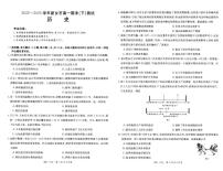 河南省新乡市2022-2023学年高一下学期期末测试历史试题